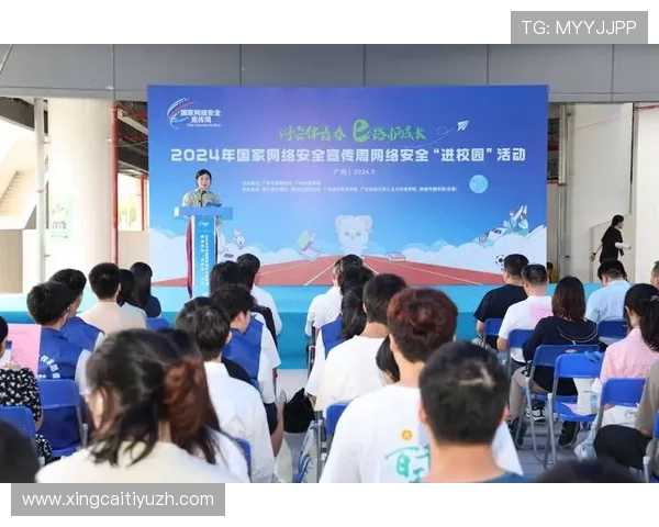 半岛体育登入：最新安全措施保障用户账号信息安全与隐私保护