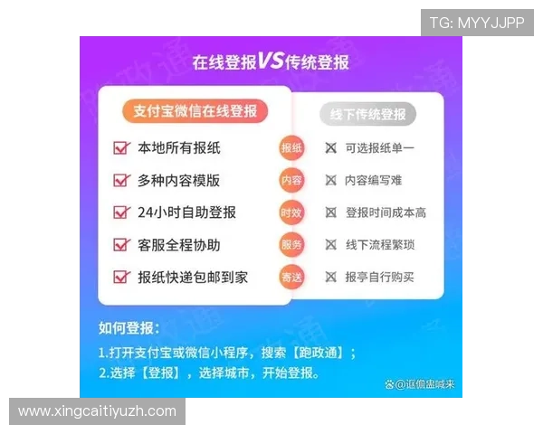 八戒体育登录入口更新公告及使用技巧,助力用户顺利开启体育娱乐新体验 八戒体育登录入口更新公告及使用技巧,助力用户顺利开启体育娱乐新体验