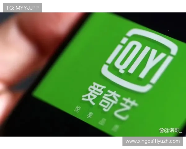 如何快速下载爱奇艺体育应用，享受海量体育赛事直播与精彩内容推荐