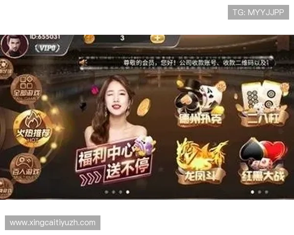 必赢官网入口官方平台确保玩家账号安全,提供便捷的登录体验和丰富的游戏资源推荐 必赢官网入口官方平台确保玩家账号安全,提供便捷的登录体验和丰富的游戏资源推荐