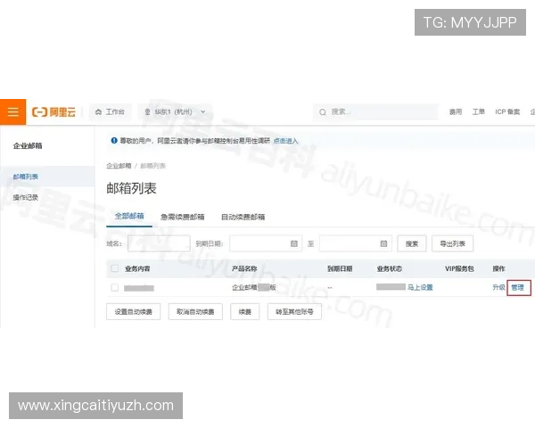 开博体育注册流程详解：新手玩家快速入门的完整指南