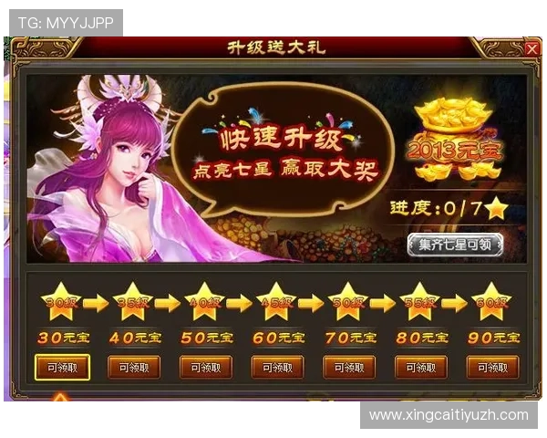 明升体育官网推出创新优惠活动，助力玩家实现更高的投注回报和娱乐享受