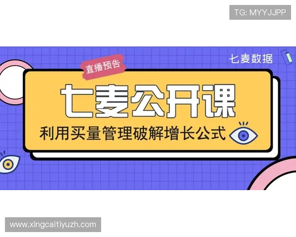 新利体育体育赛事数据分析与预测技巧助你做出更明智的投注决策