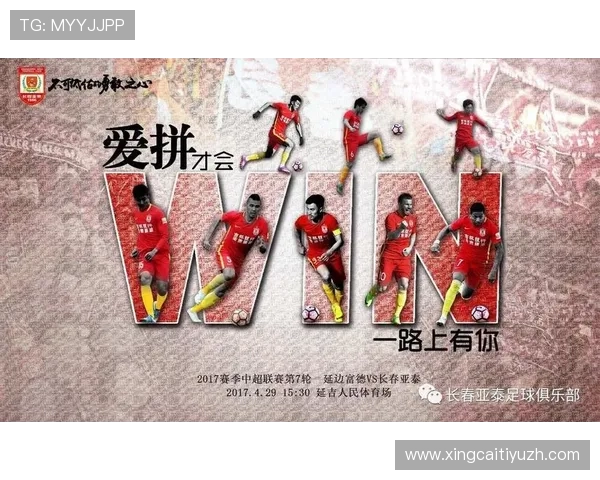 爱拼体育世界杯下注专家推荐的投注技巧帮助你提升投注胜率和盈利能力