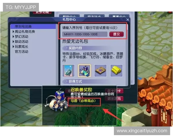 球王会角色养成秘籍，深入讲解角色升级、装备搭配和技能提升方法助力玩家快速成长