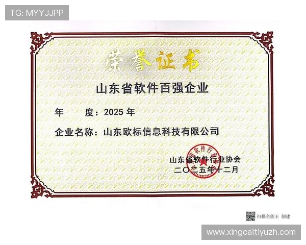 欧博官网地址官方最新更新，快速找到正规平台安全保障