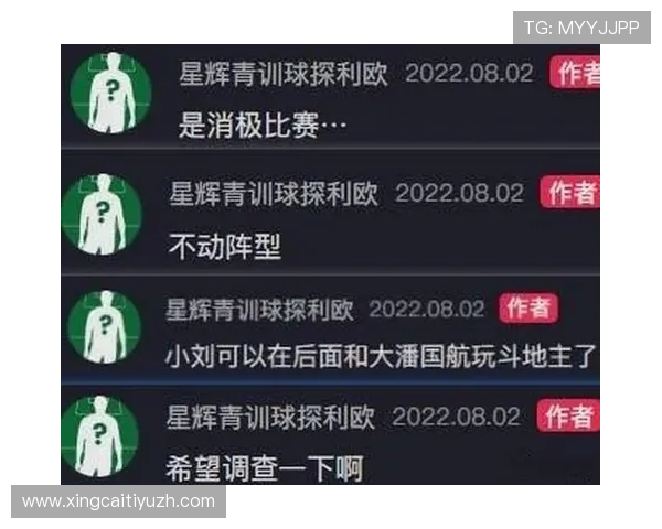 球探网即时足球赛事直播，全面覆盖国内外重要比赛实时比分与赛况分析