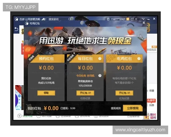 爱博体育登录线路选择与配置指南，助力玩家轻松应对各种登录难题