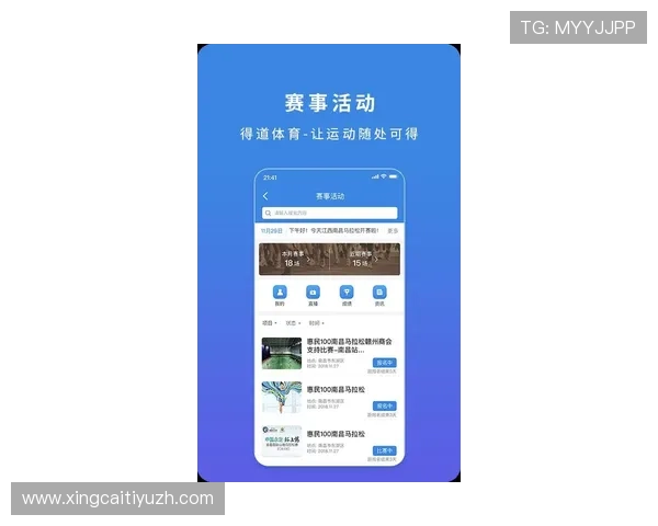 博万体育app在线下载全新升级，优化赛事提醒功能，第一时间掌握你关注的体育动态