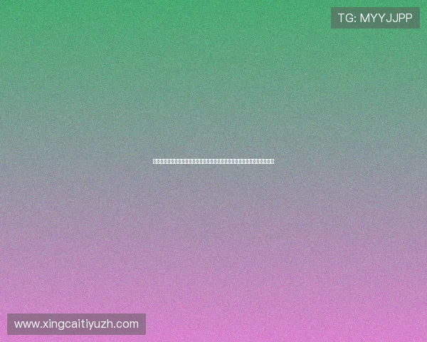 加拿大对波黑球员评分:赛后数据统计与球员表现评估助你全面了解比赛细节 加拿大对波黑球员评分:赛后数据统计与球员表现评估助你全面了解比赛细节