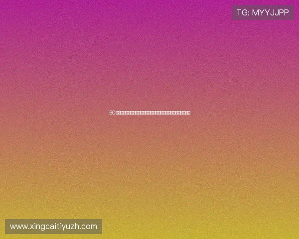 BC体育首页欢迎你,助你轻松掌握足球篮球等热门体育项目的最新动态 BC体育首页欢迎你,助你轻松掌握足球篮球等热门体育项目的最新动态