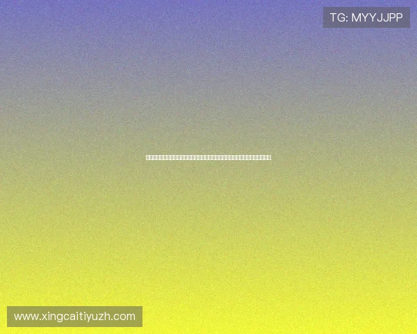 世界杯买球站如何选择正规平台,避免陷阱保障资金安全,专业指南助你轻松入门 世界杯买球站如何选择正规平台,避免陷阱保障资金安全,专业指南助你轻松入门