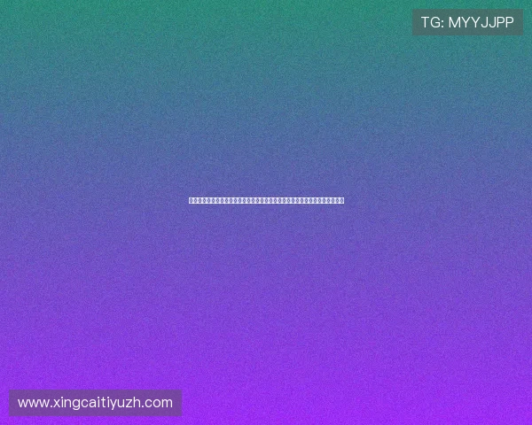 乐动体育赛事赛事直播设备推荐,确保你在家也能享受高清流畅的赛事观看体验 乐动体育赛事赛事直播设备推荐,确保你在家也能享受高清流畅的赛事观看体验