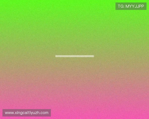 乐思体育直播用户常见问题解答帮助你解决观看过程中遇到的各种困扰 乐思体育直播用户常见问题解答帮助你解决观看过程中遇到的各种困扰