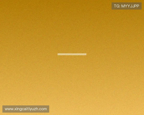 亚博体育棋牌揭秘世界杯历史经典瞬间与难忘比赛回顾 亚博体育棋牌揭秘世界杯历史经典瞬间与难忘比赛回顾